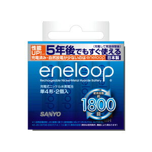 HR-4UTGB-4【税込】 サンヨー ニッケル水素電池 単4形（4本入） SANYO eneloop [HR4UTGB4]【返品種別A】【2sp_120810_blue】【Joshin webはネット通販1位(アフターサービスランキング)/日経ビジネス誌2012】