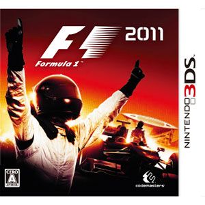 【3DS専用】F1 2011 【税込】 コードマスターズ [CTR-P-AF4JF1 2011 3D]【返品種別B】【送料無料】【8/16am9:59迄プラチナ3倍ゴールド2倍】【Joshin webはネット通販1位(アフターサービスランキング)/日経ビジネス誌2012】