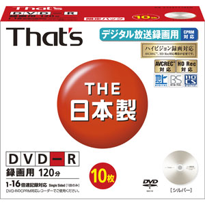 DR-C12STY10SN【税込】 That’s 16倍速対応DVD-R 10枚パック　シルバーレーベル [DRC12STY10SN]【返品種別A】