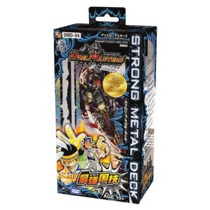 デュエル・マスターズTCG ストロング・メタル・デッキ 最強国技【DMD-04】 【税込】 タカラトミー [DMD04SMデツキサイキヨウ]【返品種別B】