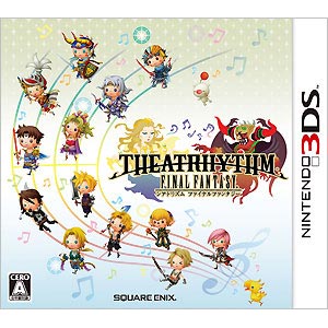 【3DS専用】THEATRHYTHM FINAL FANTASY（シアトリズム ファイナルファンタジー） 【税込】 スクウェア・エニックス [CTR-P-ATHJ]【返品種別B】【送料無料】【8/16am9:59迄プラチナ3倍ゴールド2倍】【Joshin webはネット通販1位(アフターサービスランキング)/日経ビジネス誌2012】