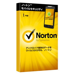 ノートンモバイルセキュリティ1年版【税込】 パソコンソフト シマンテック 【返品種別A】【2sp_120810_blue】