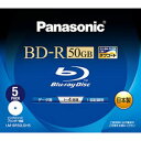 LM-BR50LDH5 pi\jbN f[^p4{ΉBD-R DL 5pbN@50GB zCgv^u Panasonic