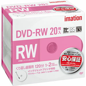 DVDRW120PWAC20PAIM【税込】 イメーション 2倍速対応DVD-RW 20枚パック 4.7GB ホワイトプリンタブル imation [DVDRW120PWAC20PAIM]【返品種別A】