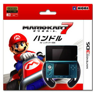 【3DS専用】マリオカート7 ハンドル for ニンテンドー3DS 【税込】 ホリ [3DS-083]【返品種別B】