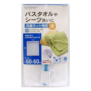 GSネツトカクダイ 22319【税込】 東和産業 洗濯ネット　角型(大) [GSネツトカクダイ22319]【返品種別A】【Joshinは平成20/22年度製品安全対策優良企業 連続受賞・プライバシーマーク取得企業】