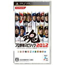 プロ野球スピリッツ2012  コナミデジタルエンタテインメント [VP089-J1プロヤキュウスピリッ]