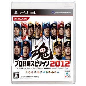 【PS3】プロ野球スピリッツ2012 【税込】 コナミデジタルエンタテインメント [VT042-J1プロヤキュウスピリッ]【返品種別B】【送料無料】