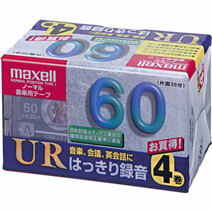 UR-60L4P【税込】 マクセル 60分 ノーマルテープ4本パック maxell [UR60L4P]【返品種別A】