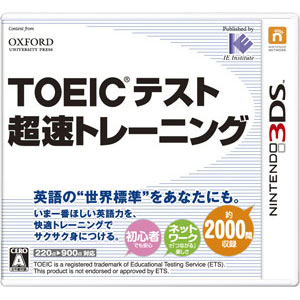 【3DS専用】TOEIC（R）テスト超速トレーニング 【税込】 IEインスティテュート [CTR-P-ATEJ]【返品種別B】【送料無料】