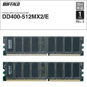 DD400-512MX2/E【税込】 バッファロー PC-3200対応(DDR SDRAM) デスクトップ用メモリ 1GB（512MB×2枚） [DD400512MX2E]【返品種別B】【送料無料】