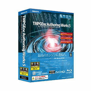 TMPGEnc Authoring Works 5【税込】 パソコンソフト ペガシス 【返品種別A】【送料無料】