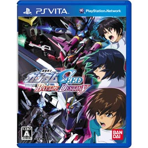 【特典付】【PS Vita】機動戦士ガンダムSEED BATTLE DESTINY 【税込】 バンダイナムコゲームス [VLJS-00011キドウセンシガン]【返品種別B】【送料無料】