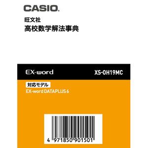 XS-OH19MC【税込】 カシオ 電子辞書EX-word用追加コンテンツ【データカード版…...:jism:10741206
