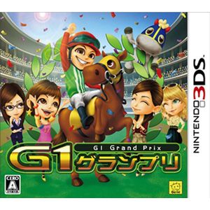 【3DS専用】G1グランプリ 【税込】 元気 [CTR-P-AHTJ]【返品種別B】【送料無料】