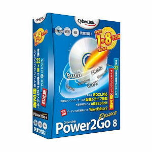 Power2Go8 Deluxe【税込】 パソコンソフト サイバーリンク 【返品種別A】【送料無料】