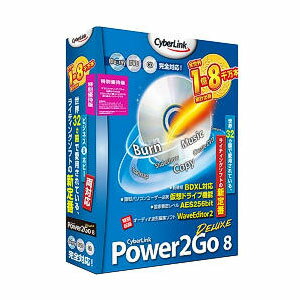 Power2Go8 Deluxe 特別優待版【税込】 パソコンソフト サイバーリンク 【返品種別A】【送料無料】