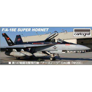 1/72 F/A-18E スーパーホーネット VFA-147 アーゴノーツ”【01988】 【税込】 ハセガワ [H 01988 F/A18E スーパーホーネット アーゴノーツ]【返品種別B】