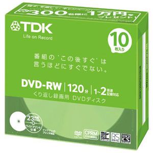DRW120DPWA10UB【税込】 TDK 2倍速対応DVD-RW 10枚パック 4.7GB ホワイトプリンタブル [DRW120DPWA10UB]【返品種別A】