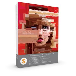 Flash Pro CS6 日本語 MAC【アップグレード版 CS5.5】【税込】 パソコンソフト アドビ 【返品種別A】【送料無料】