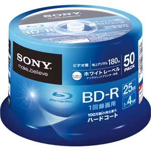 50BNR1VGPP4【税込】 ソニー 4倍速対応BD-R 50枚パック 25GB ホワイトプリンタブル SONY [50BNR1VGPP4]【返品種別A】【送料無料】【RCPmara1207】