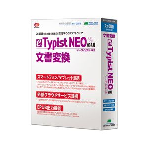 e.Typist NEO v.14.0【税込】 パソコンソフト メディアドライブ 【返品種別A】【送料無料】