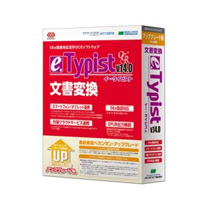 e.Typist v.14.0【アップグレード版】【税込】 パソコンソフト メディアドライブ 【返品種別A】【送料無料】