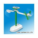 6in1 ソーラー工作キット【JS-610】 ELEKIT