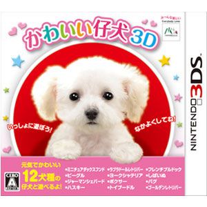 【3DS専用】かわいい仔犬3DS 【税込】 エム・ティー・オー [CTR-P-ACTJ]【返品種別B】【送料無料】