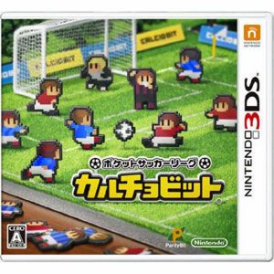 【3DS専用】ポケットサッカーリーグ カルチョビット 【税込】 任天堂 [CTR-P-AHBJ]【返品種別B】【送料無料】