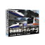 【Windows】鉄道模型シミュレーター5 第8A号 アイマジック 【返品種別B】【送料無料】