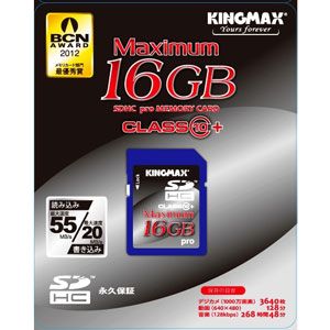 MX-SDHC10X16GP【税込】 Maximum SDHCメモリーカード 16GB Class10 UHS-1 [MXSDHC10X16GP]【返品種別A】