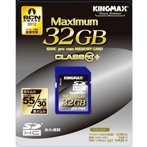 MX-SDHC10X32GM【税込】 Maximum SDHCメモリーカード 32GB Class10 UHS-1 [MXSDHC10X32GM]【返品種別A】【送料無料】