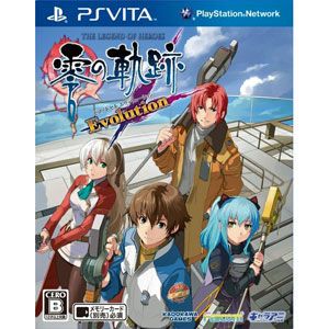 【特典付】【PS Vita】英雄伝説 零の軌跡 Evolution 【税込】 角川ゲームス [VLJS-5008]【返品種別B】【送料無料】【8/16am9:59迄プラチナ3倍ゴールド2倍】【Joshin webはネット通販1位(アフターサービスランキング)/日経ビジネス誌2012】