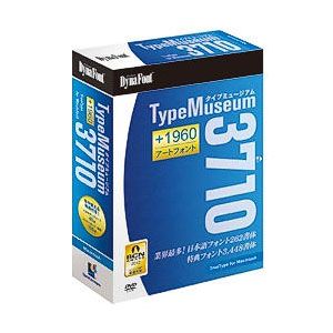 DynaFont TypeMuseum 3710+1960 TrueType for Macintosh【税込】 パソコンソフト ダイナコムウェア 【返品種別A】【送料無料】【8/16am9:59迄プラチナ3倍ゴールド2倍】【Joshin webはネット通販1位(アフターサービスランキング)/日経ビジネス誌2012】