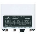 GCU33L2 DXアンテナ BS/CS/UHF用ブースター(屋外用) [GCU33L2]
