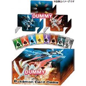 ポケモンカードゲームエネルギーカード付きオフィシャルカードボックス ブラックキュレム・ホワイトキュレム 【税込】 ポケモン [ポケモンEカードツキオフイシアルCボツクス Bキュレム・Wキュレム]【返品種別B】【RCPmara1207】