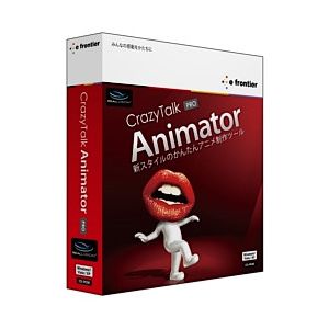 CrazyTalk Animator PRO【税込】 パソコンソフト イーフロンティア 【返品種別A】【送料無料】