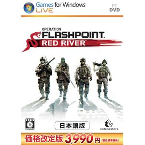 OPERATION FLASHPOINT：RED RIVER 日本語版 価格改定版【税込】 パソコンソフト イーフロンティア 【返品種別A】【送料無料】