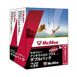 アンチウイルス プラス 2012 ダブルパック【税込】 パソコンソフト マカフィー 【返品種別A】【送料無料】