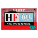 C-60HFB【税込】 ソニー 60分 ノーマルテープ　1本パック SONY [C60HFB]【返品種別A】