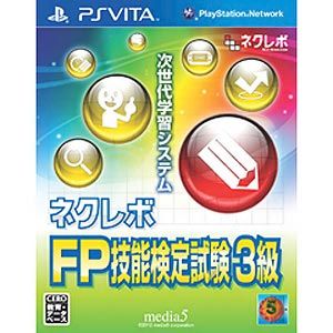 【PS Vita】ネクレボ　FP技能検定試験3級 【税込】 メディアファイブ [VLJS-21]【返品種別B】【送料無料】