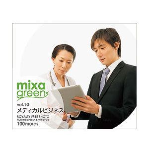 mixa green vol.010 メディカルビジネス【税込】 パソコンソフト マイザ 【返品種別A】【送料無料】