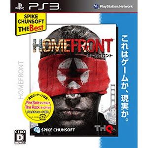 【PS3】HOMEFRONT（ホームフロント） Spike Chunsoft The Best 【税込】 スパイク・チュンソフト [BLJS-10186ホームフロント ベ]【返品種別B】