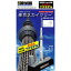 1/3000 東京スカイツリー 童友社