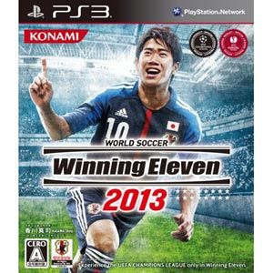 ワールドサッカー ウイニングイレブン 2013  コナミデジタルエンタテインメント [VT060-J1ワールドサッカーウイニ]