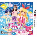 アイカツ！シンデレラレッスン  バンダイナムコゲームス [CTR-P-AEKJ]★数量限定★