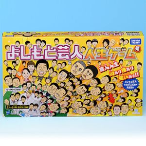 よしもと芸人 人生ゲーム 【税込】 タカラトミー [ジンセイゲーム ヨシモトゲイニン]【返品種別B】【送料無料】