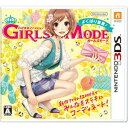 わがままファッション GIRLS MODE よくばり宣言！  任天堂 [CTR-P-ACLJ]