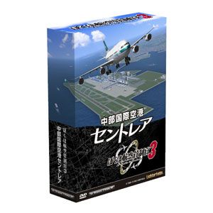 ぼくは航空管制官3 中部国際空港セントレア【税込】 テクノブレイン 【返品種別B】【送料無…...:jism:10774841